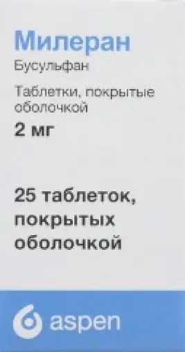 Милеран Таблетки 2мг №25 в Тамбове