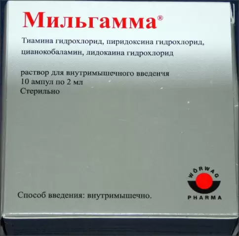 Не определен