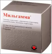Мильгамма Ампулы 2мл №25 от Аптека Солнышко Часовая 11с2