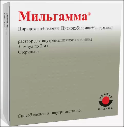 Мильгамма Ампулы 2мл №5 произодства Верваг Фарма ГмбХ