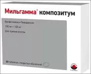 Мильгамма Драже №30 от Магнит Аптека Кронштадтский б-р 30 Б