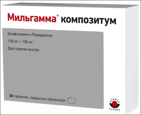 Мильгамма Драже №30 произодства Верваг Фарма ГмбХ