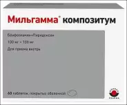 Мильгамма Драже №60 от Магнит Аптека Кронштадтский б-р 30 Б