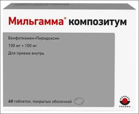Мильгамма Драже №60 произодства Верваг Фарма ГмбХ