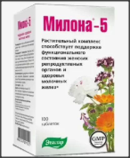 Милона-5 при мастопатии Таблетки 500мг №100 в Ростове-на-Дону