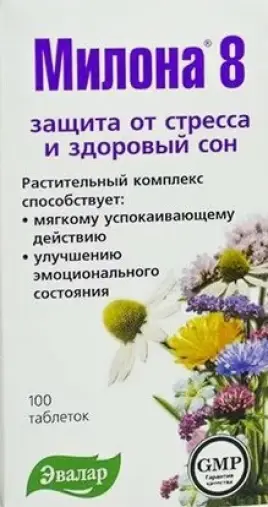 Милона-8 успок. Таблетки 500мг №100 в Ростове-на-Дону