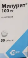 Милурит Таблетки 100мг №50 от Сафари-А Днепропетровская 3к1