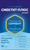 Минерал Детокс Смектит-Плюс Пакетики №10 от Фармакор продакшн ООО