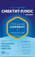 Минерал Детокс Смектит-Плюс Пакетики №10 в Белгороде от Мелодия здоровья Славы пр-кт 74