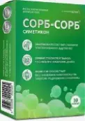 Минералдетокс Сорб-Сорб Симетикон Капсулы №30 от Фармакор продакшн ООО