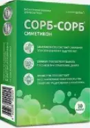 Минералдетокс Сорб-Сорб Симетикон Капсулы №30 от СИА-ФАРМ Сергиев Посад Вокзальная пл
