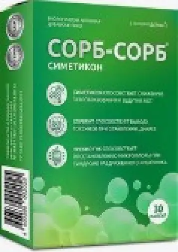 Минералдетокс Сорб-Сорб Симетикон Капсулы №30 произодства Фармакор продакшн ООО