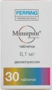 Минирин Таблетки 100мкг №30 от АдонисФарм