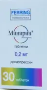Аналог Минирин Мелт: Минирин