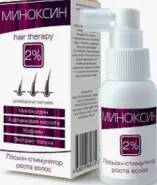 Миноксин Лосьон-стимулятор роста волос, для укрепления волос Спрей 2% 50мл от Аптека на Полежаевской