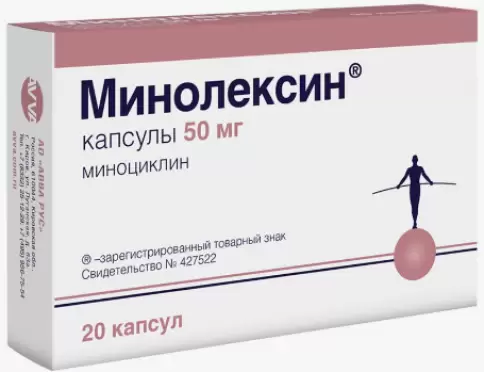 Минолексин Капсулы 50мг №20