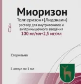 Миоризон Р-р для в/в и в/м введ. 100мг+2.5мг/мл 1мл №5 от Московский эндокринный завод