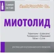 Миотолид Р-р д/инъекций 100мг+2.5мг 1мл №5 от Ромфарм Компани