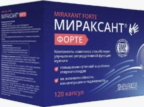 Мираксант Форте Набор капсул №120