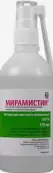 Мирамистин от Россия