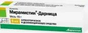 Мирамистин Мазь 15г от Дарница