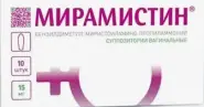 Мирамистин Свечи вагинальные 15мг №10 от Сафари-А Днепропетровская 3к1