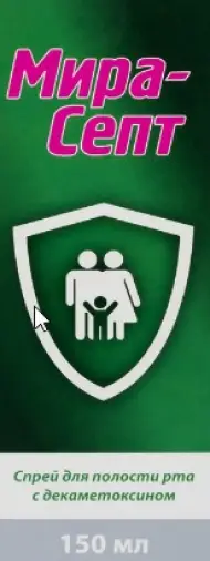 Мирасепт с декаметоксином Спрей д/полости рта 150мл произодства Орбита СП