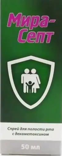 Мирасепт с декаметоксином Спрей д/полости рта 50мл произодства Орбита СП