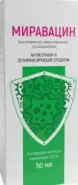 Аналог Окомистин: Миравацин