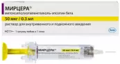 Мирцера Шприц-тюбик 50мкг 0.3мл №1 от Ф. Хоффманн-ля Рош Лтд.