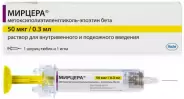 Мирцера Шприц-тюбик 50мкг 0.3мл №1 от СПР-Фарм под заказ