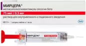 Мирцера Шприц-тюбик 75мкг 0.3мл №1 от Ф. Хоффманн-ля Рош Лтд.