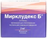 Мирклудекс Б Порошок для п/к введ. 2мг №30 от Аптека СБТ