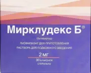 Мирклудекс Б Порошок для п/к введ. 2мг №30 от Аптека ру Кунцево