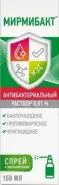 Мирмибакт средство дезинфицирующее антибактериальное (антисептик) Флакон 0.01% 150мл от Аптека АСНА Каширский пр-д 25к2