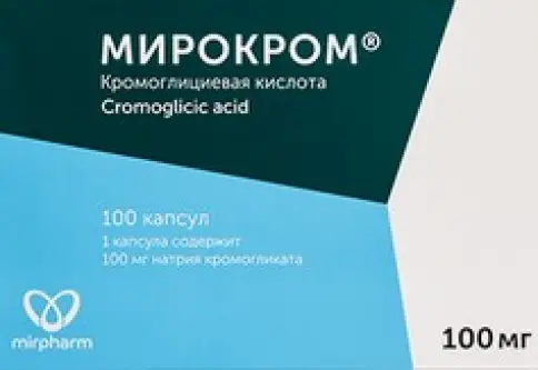 Мирокром Капсулы 100мг №100 в Люберцах
