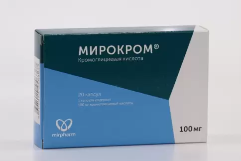 Мирокром Капсулы 100мг №20 в Электростали