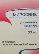 Аналог Дазатиниб: Мирсониб