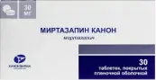 Миртазапин Таблетки п/о 30мг №30 от Канонфарма Продакшн ЗАО