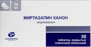 Миртазапин Таблетки п/о 30мг №30 в Одинцово от Аптека Диалог Одинцово Любы Новоселовой бульвар