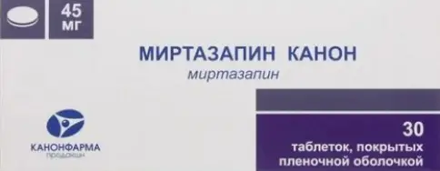 Миртазапин