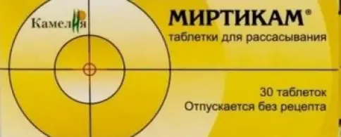 Миртикам Таблетки д/рассасывания №30