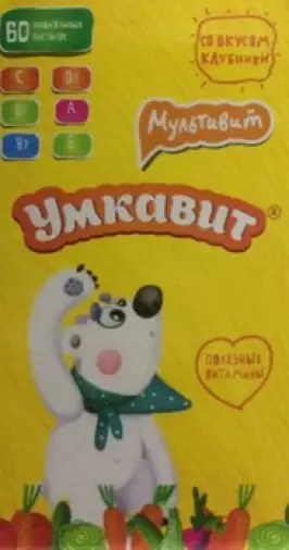 Мишки мультивит.мармелад Пастилки №50 произодства Не определен