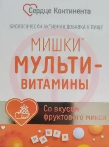 Мишки Мультивитамины Сердце Континента Пастилки жеват. №60 произодства Мирролла ООО