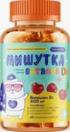 Мишутка Витамин Д3 MultiForte Пастилки жеват. №60 от Аптека Ленинский