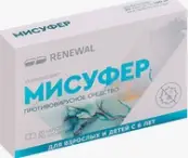 Мисуфер Капсулы 200мг №10 от Обновление ПФК