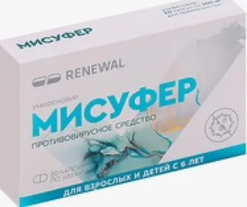 Мисуфер Капсулы 200мг №10 произодства Обновление ПФК