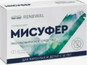 Мисуфер Капсулы 200мг №20 от Обновление ПФК