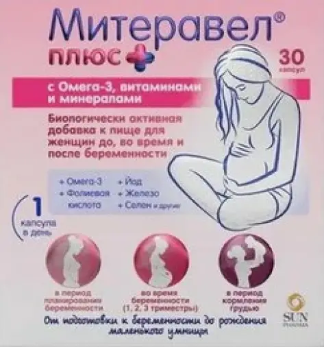 Митеравел плюс Омега-3 с витаминами/минер.