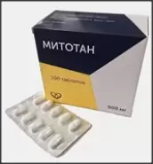 Митотан Таблетки 500мг №100 от АЭМ-ФАРМА